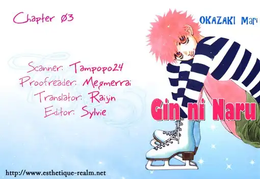 Gin ni Naru Chapter 3 3